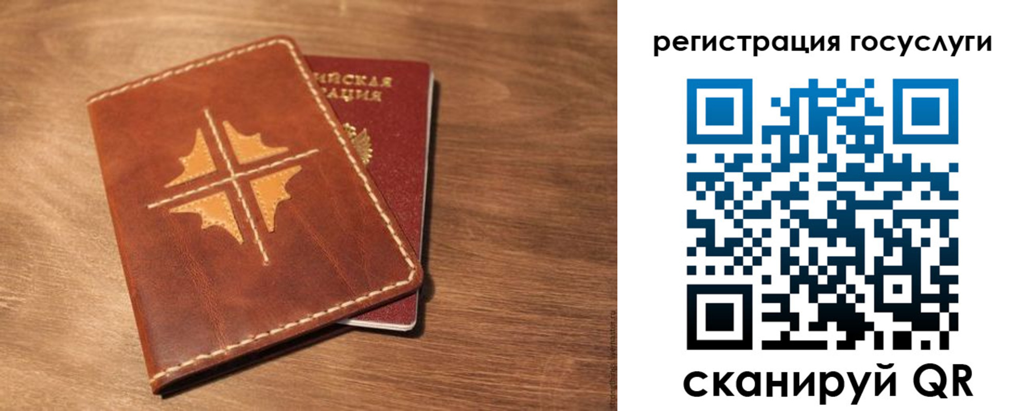 прописка гарантия в Петровске
