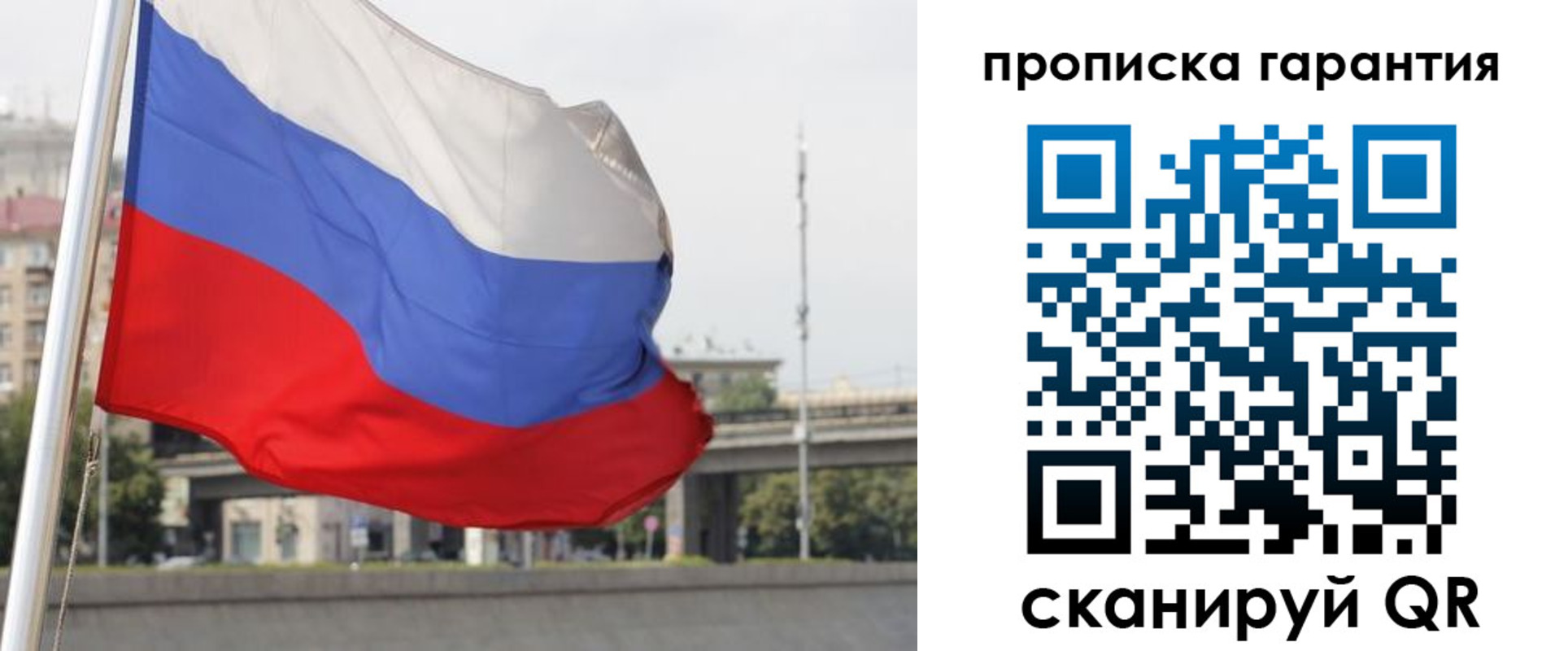 регистрация для дет. сада в Петровске